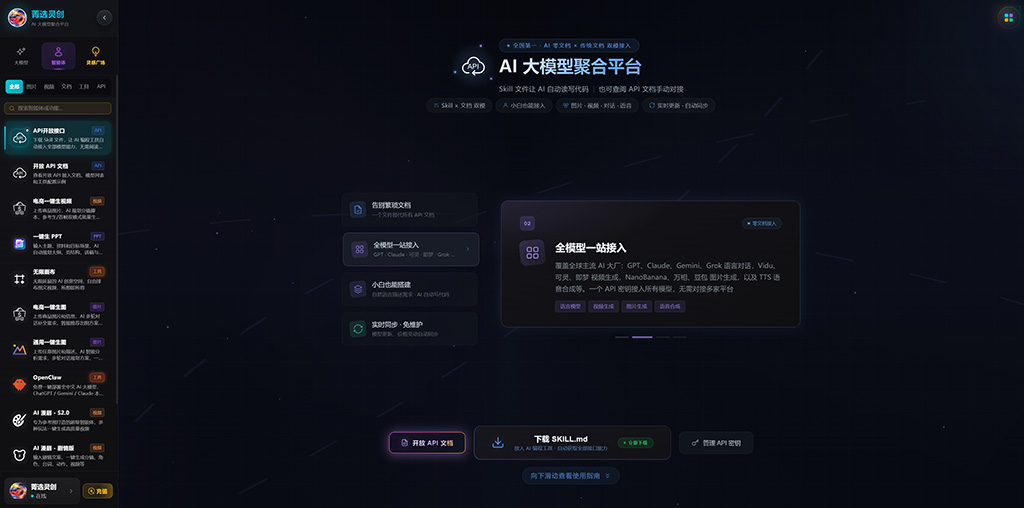 AI漫剧生成实战案例